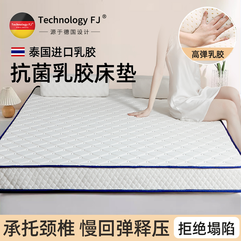 Fujiu Mattress Soft Cushion Home-Use Latex Rental-Specific Foam Tatami Mattress Bedding Student Dormitory Single Bed Fujiu Mattress Soft Cushion Home-Use Latex Rental-Specific Foam Tatami Mattress Bedding Student Dormitory Single Bed