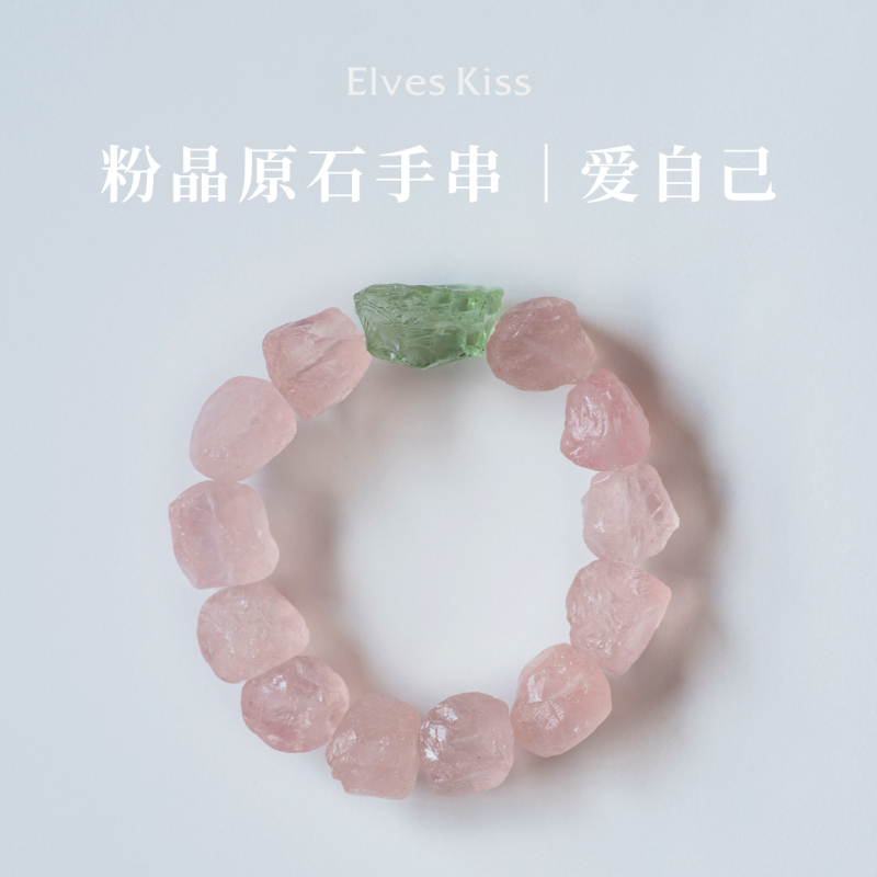 Elf's Kiss Natural Pink Crystal Raw Stone Bracelet Horse Pink Purple White Crystal Attracts Love Niche Gift for Best Friend Elf's Kiss Natural Pink Crystal Raw Stone Bracelet Horse Pink Purple White Crystal Attracts Love Niche Gift for Best Friend