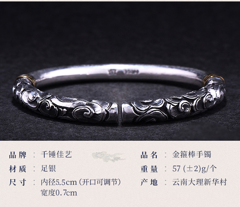 Ngàn búa nghệ thuật tốt Vân Nam 990 sterling bạc vòng đeo tay gió quốc gia vàng hoop bạc vòng đeo tay mở để gửi người đàn ông và phụ nữ vài vòng đeo tay