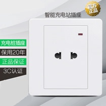 Special 86 type two-hole socket with indicator light switch power socket intelligent charging pile