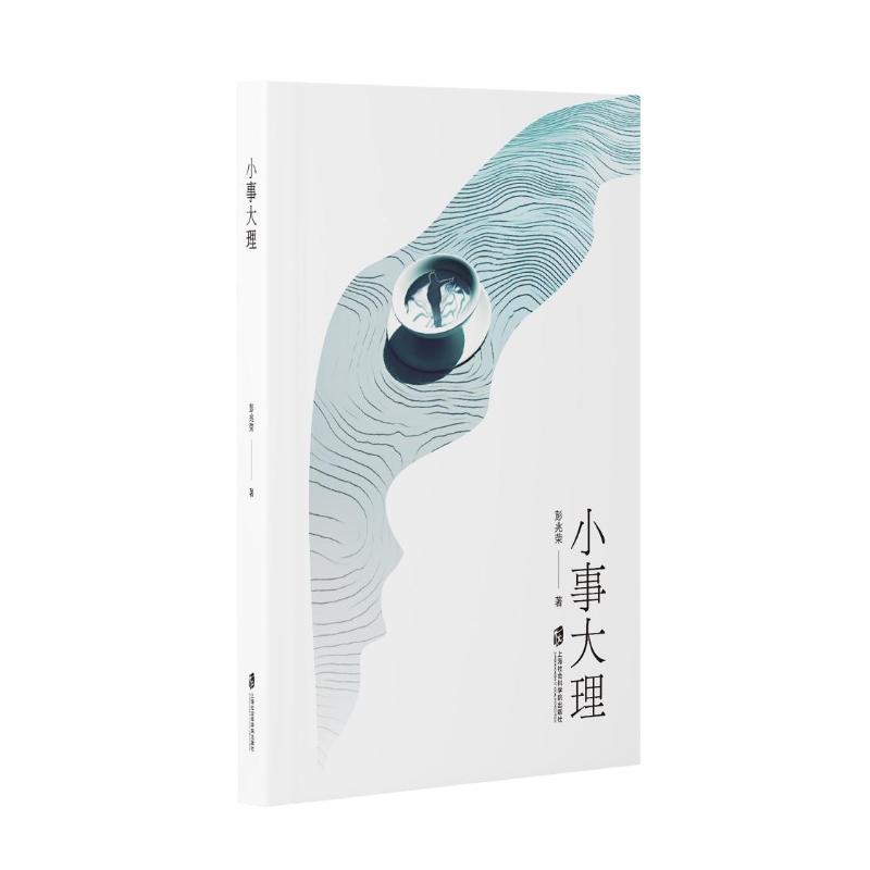 巍宝山跟团游:探索大理秘境的独特方式