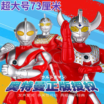 Altman toy genuine authorized super large 73cm childrens luminous sound Superman Hero Boy gift