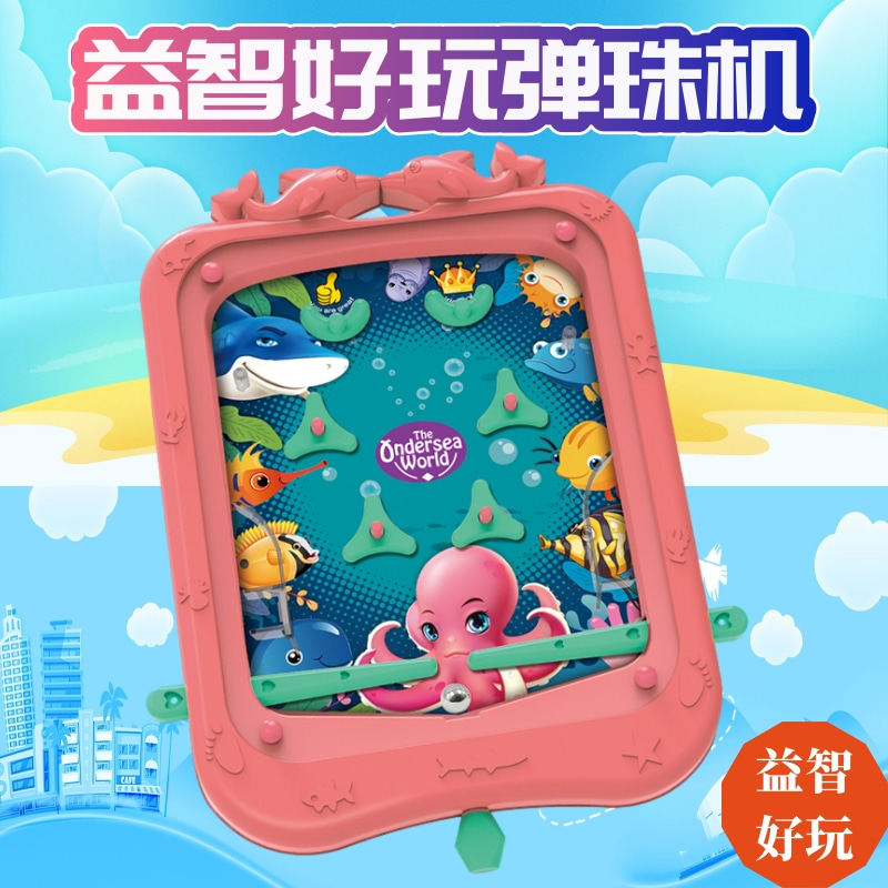 Children Play Ball Machine Desktop Table Tours Parenting Interactive Ejection Console Boy Girl New Puzzle Creative Toys-Taobao