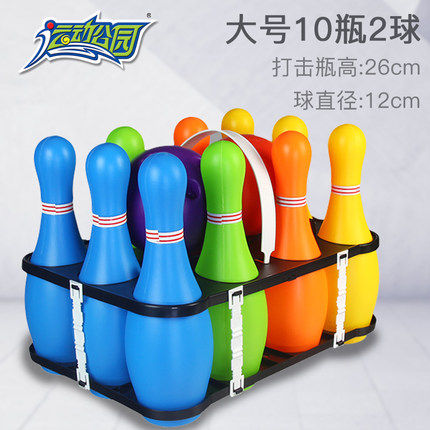 Bowling Toy Children Suit Large Number Thickened Baby Parenting Ball Sports Kindergarten Bowling Prop-Taobao