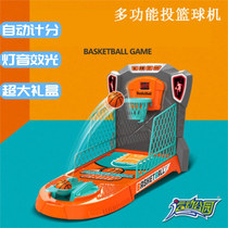 Childrens desktop shooting machine competitive game table football bowling home boy double match Basketball Machine