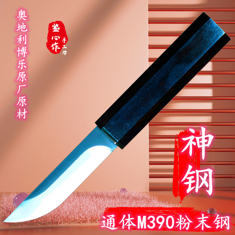 Water fruit knife Home melon and fruit knife M390 Powder steel win VG10 Damascus Steel concoring for peeling and removing bone knife