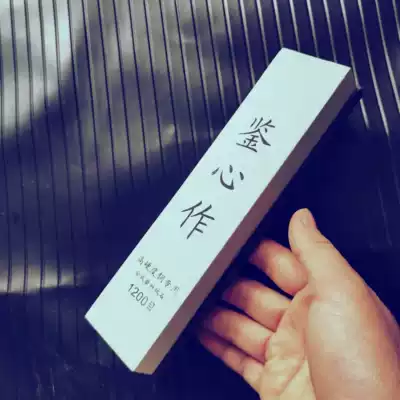 Grinding Stone household kitchen knife cutting blade swinging oil stone for high hardness material grinding M390N690VG10