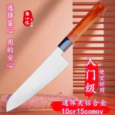 Niu knife Japanese clip domestic VG10 hand forged 9cr18 Damascus steel 440c vegetable cutting sharp Sande knife