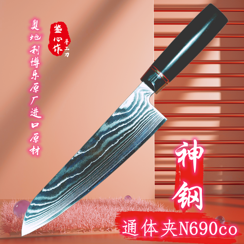 Niu Knife Japanese Damascus steel clip N690co hand forged VG10 powder steel kitchen knife heart-making master kitchen knife