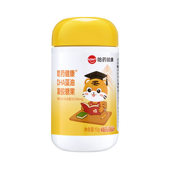 Harbin Pharmaceutical Dha Algae Oil Soft Capsules for Children, Students, Pregnant Women, Non-Memory Enhancement, Imported Dha Algae Oil Gel Candy