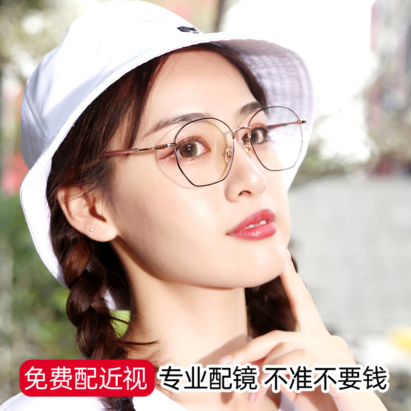 Metal retro myopia glasses polygon glasses frame 6929 models of frames can be equipped with myopia with a degree of flat glasses
