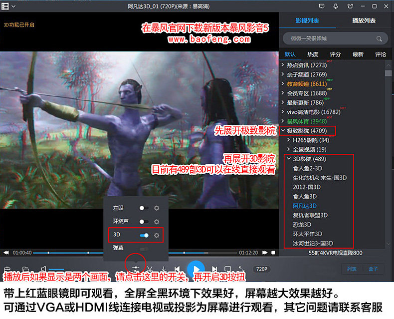 Lunettes 3D OTHER   - Ref 2623684 Image 12