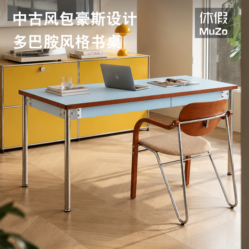 [Qinglan Desk] Retro Bauhaus Style Solid Wood Desk Cherry Wood Study Desk Office Desk Study Table Dopamine Series