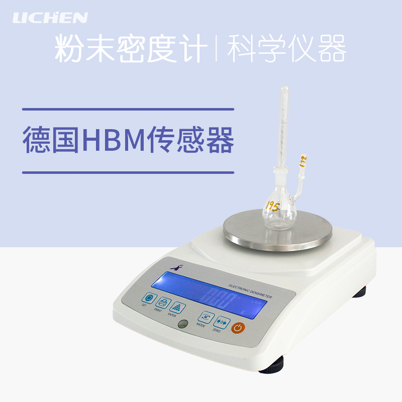 Lichen Tech Metal Powder Densimeter MDJ-300T Powder Test Powder Particle Densimeter Ratio