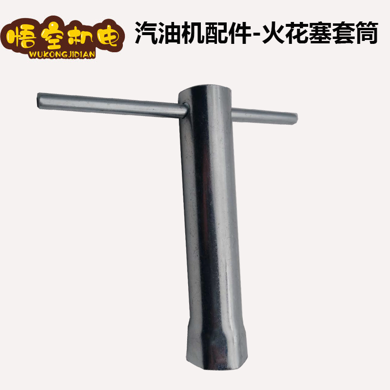 Petrol generator accessories 2kw3kw5kw8 kilowatts 168F170F petrol engine power spark plug sleeves