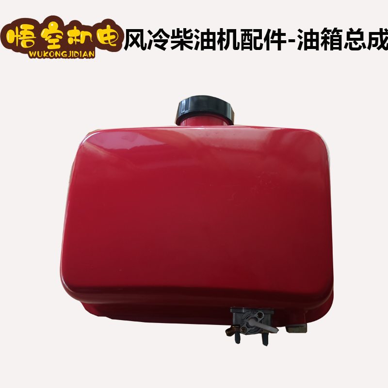 Air cooled diesel engine small cultivator road cutting machine accessories 178F 186F188F 192F 192F assembly