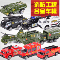 Alloy car boy fire engineering vehicle toy children 3 years old Huili baby toy car set all kinds of cars