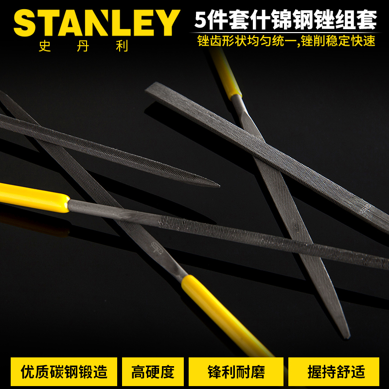 Stanley assorted steel file 5-piece 22-429-23 diamond set plastic repair steel file set multi-purpose
