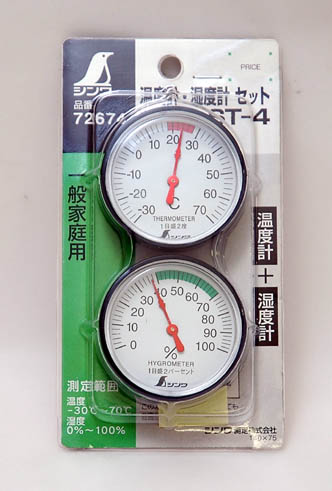 Japanese affinity Shinwa penguin 72674 4 5cm temperature and humidity meter suite