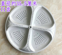 As is Electrolux Electrolux automatic washing machine pulsator ZWT7011DW wave disc turntable