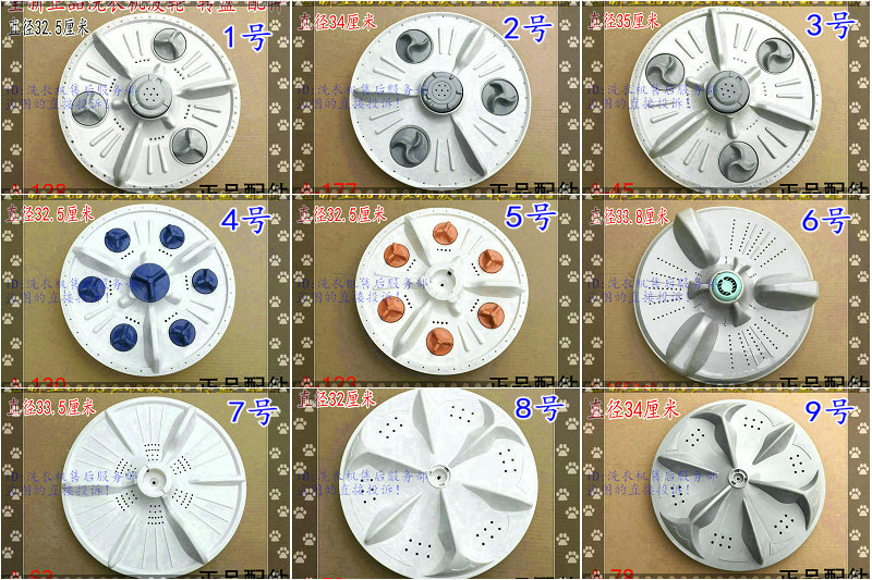 Apply ElectroluxLG Ducal Power TCL Mearing Power Crewy Fully Automatic Washing Machine Wave Wheel Turntable