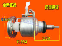 The application of LG washing machine mechanism clutch XQB42-308SN XQB45-108SF XQB50-397SN T7F5A