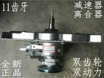 Applicable Haier Washing Machine Dual Power Clutch 1988 XQS50-28 0030801988XQS50-728A