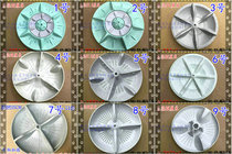  Suitable for Panasonic automatic washing machine wave wheel accessories turntable water impeller 11 teeth washing machine wave wheel accessories