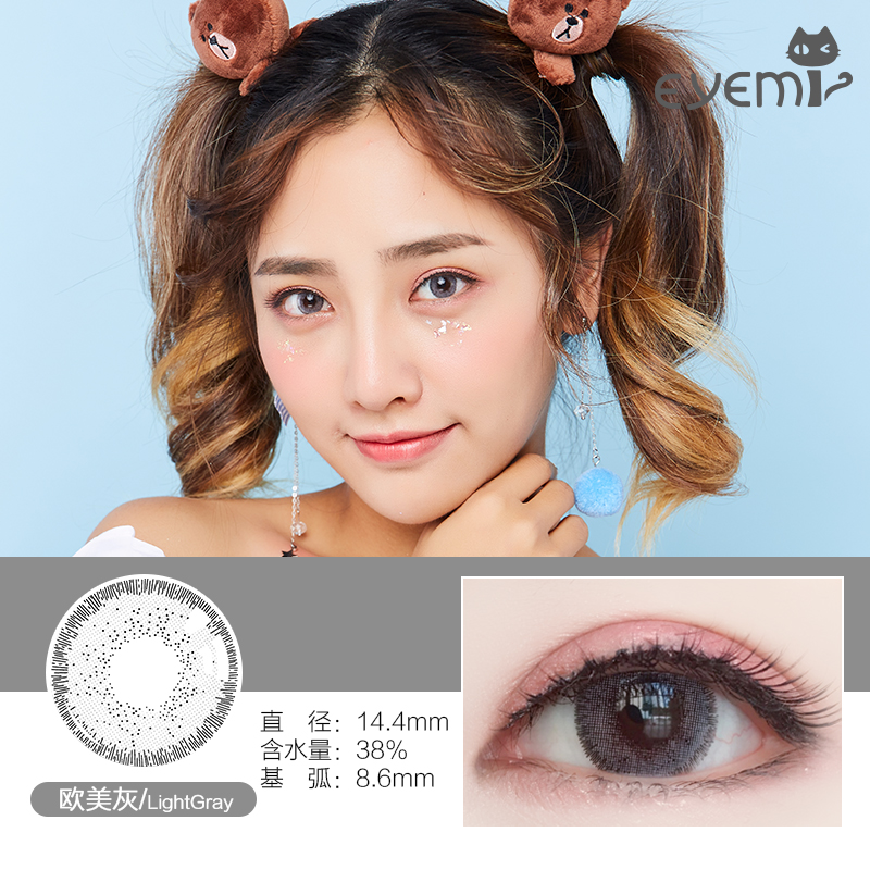 Người đẹp lai châu Âu và châu Mỹ năm nữ ném 2 mảnh kích thước đường kính màu vô hình kính xám nữ xanh dmyj - Kính đeo mắt kính kinh mat