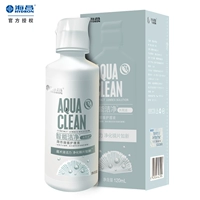 2 Отправьте чистящее устройство haichang Water Яркие чистящие миопические стаканы для кормящих раствор 120 мл красочные глазные вода Устранение белка ZJ