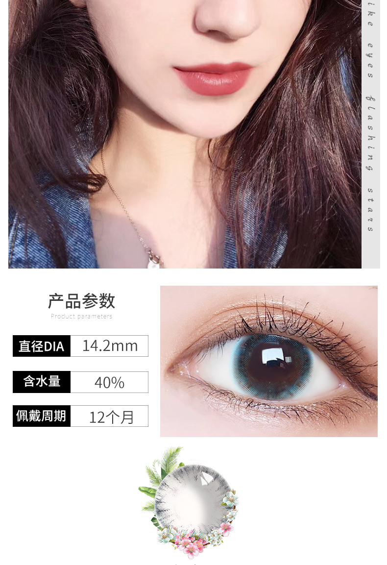 Hai mảnh rơi của Xia năm xám ném nữ xinh đẹp châu Âu và Mỹ hỗn hợp đường kính máu sinh viên kính áp tròng tự nhiên silicon mx - Kính đeo mắt kính kinh mat