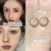 14.5mm