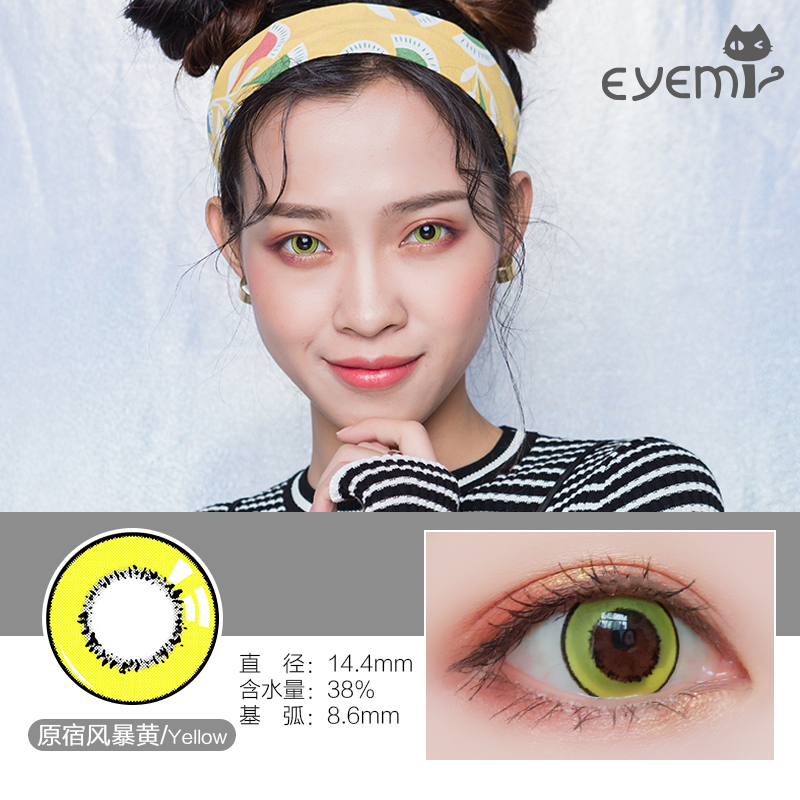 Bão tố Muse nữ thần sắc đẹp năm ném kích thước đường kính kính áp tròng pha trộn máu đỏ COS cùng đoạn dmyj - Kính đeo mắt kính kính áp tròng