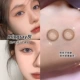 Mixgray Grey 14,0 мм (2023 Новые модели, купите одну пару отправки пары, цвет не является обязательным)