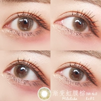 Ultimate Iris Brown (2 таблетки)