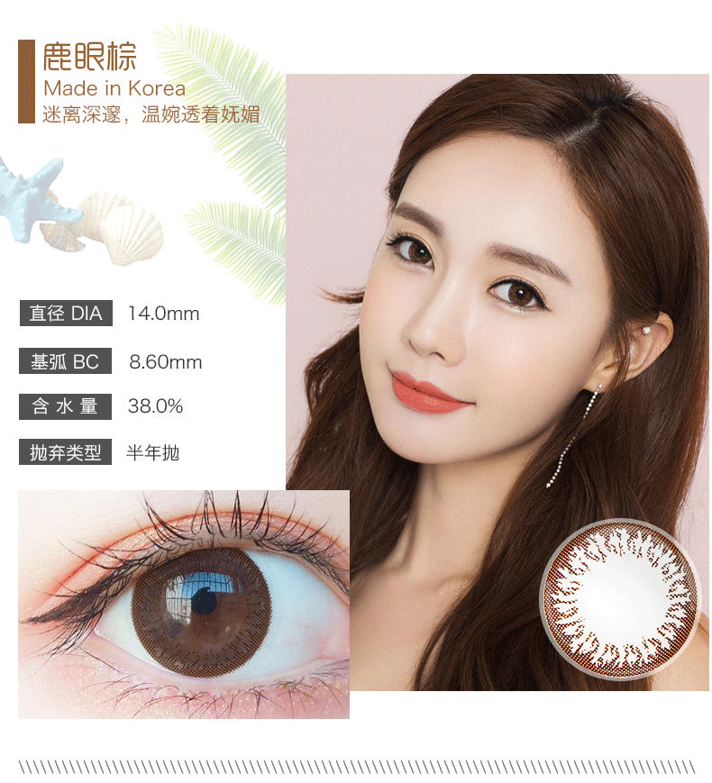 Gửi giải pháp chăm sóc Hàn Quốc Ai Fu Li Mei để ném 2 mảnh đường kính nhỏ hỗn hợp tự nhiên - Kính đeo mắt kính lyys store