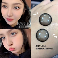 14.5mm