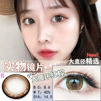 Классический, диаметр 14.5мм