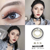 14,5 мм] Grand Ash [Подлинное громкое имя]