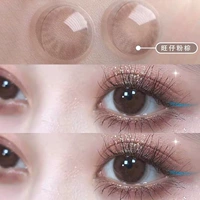 14.0mm