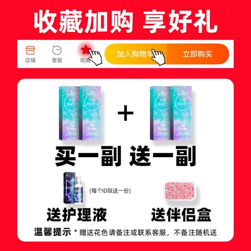 Bebebest Beautiful Puppet Tears Tears Black CiSlier Lights Diamond Diamond Diamond Diamond Diamond Diamond Diamond Полу -ежегодную сетку Red Run Run Ka