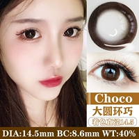 Тонкое кольцо, диаметр 14.5мм