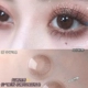 Wangzi Powder Brown 14,0 мм (маленький диаметр сокровищ девушки -сокровищ)
