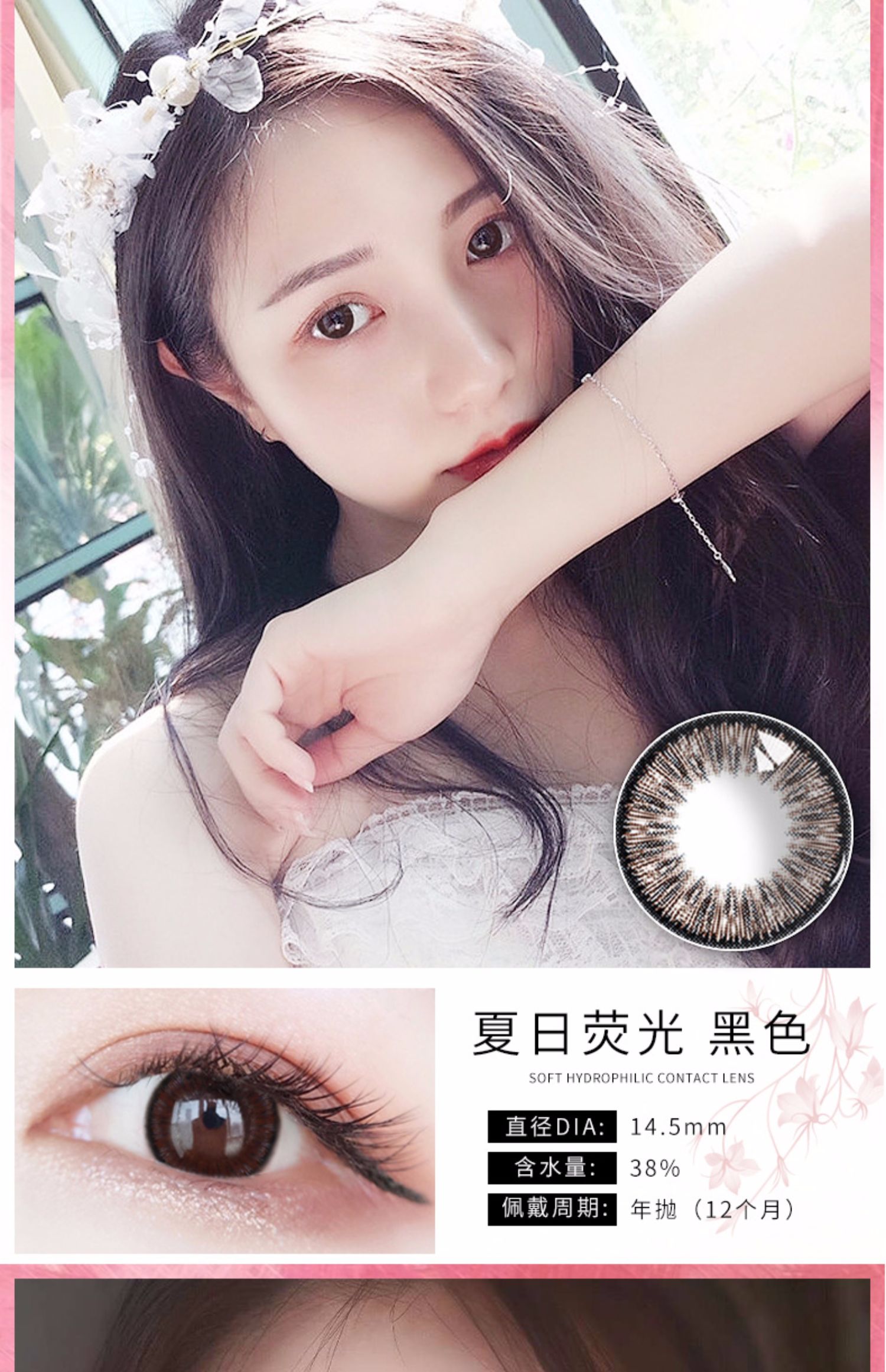 2 mảnh làm đẹp 瞳 nữ nửa năm ném kích thước đường kính 13,8mm ngôi sao sinh viên tự nhiên màu xám kính áp tròng silicon mx - Kính đeo mắt kính mắt kính shady