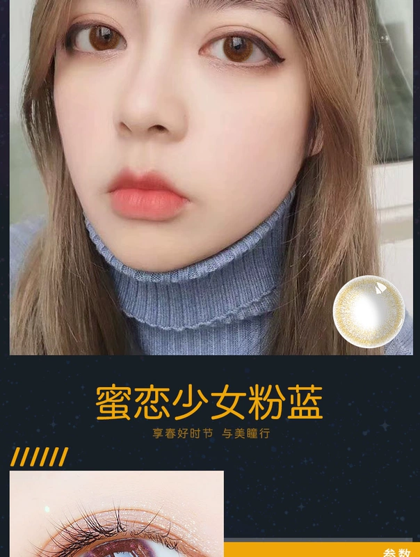 Hai mảnh trong nửa năm để ném cho phụ nữ xinh đẹp đường kính châu Âu và châu Mỹ pha trộn mạng đỏ với kính áp tròng màu xám Hera silicon mx - Kính đeo mắt kính