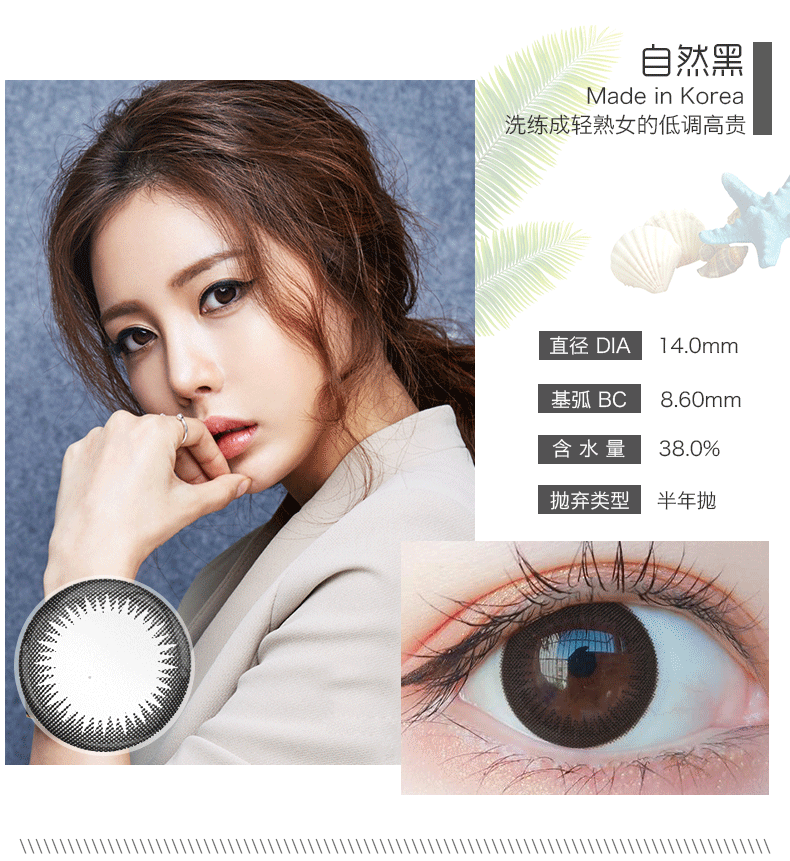 Gửi giải pháp chăm sóc Hàn Quốc Ai Fu Li Mei để ném 2 mảnh đường kính nhỏ hỗn hợp tự nhiên - Kính đeo mắt kính lyys store