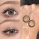 Карета, 14.5mm