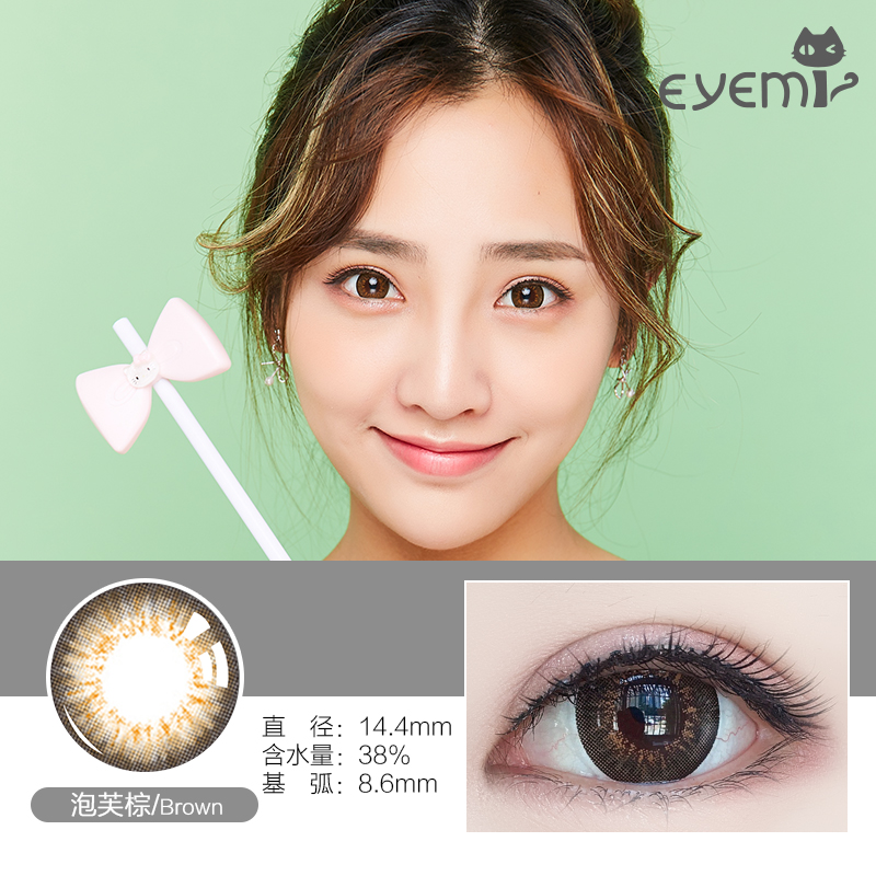 Tự nhiên Poppy EDGE Puff Clear Beauty Năm của năm 2 mảnh kính vô hình hỗn hợp chủng tộc tự nhiên dmyj - Kính đeo mắt kính kính cận mỏng