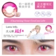 Размерный зрачок Rose Red 2 таблетки (купите две пары пары пары случайных моделей)