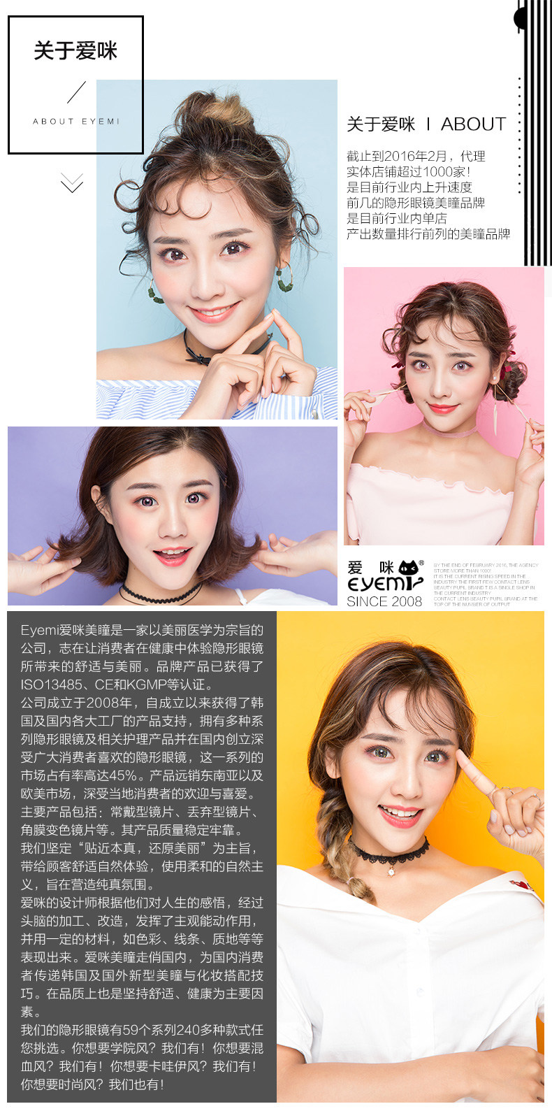 Бренд Введение.jpg